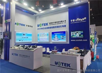 通讯产品技术开发的关键路径与演进趋势