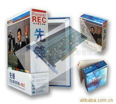 先锋音讯（北京） 通讯技术驱动下的声讯系统产品与创新开发